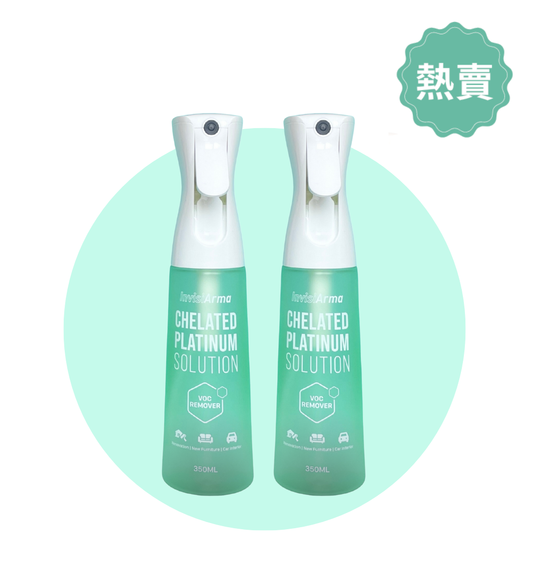 鉑金專業除甲醛配方 【優惠孖裝】