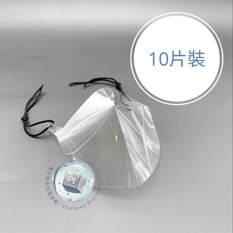 InvisiArma 透明口罩 3D立體防霧抗菌技術 10片裝