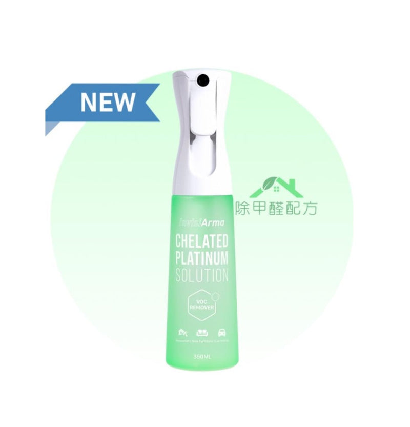 鉑金專業除甲醛配方(350ml) 【新裝修及木家具除醛必用】